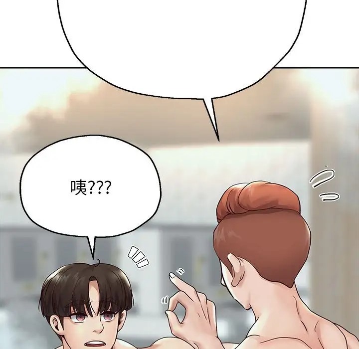 [韩国漫画] 重生之长枪无敌 剧情,青年#[173P]-34
