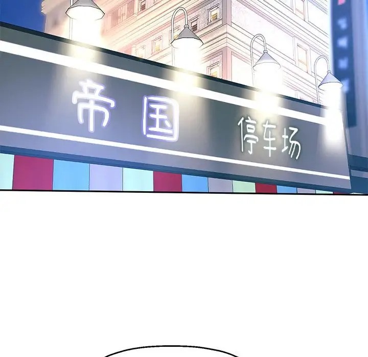 [韩国漫画] 重生之长枪无敌 剧情,青年#[173P]-47