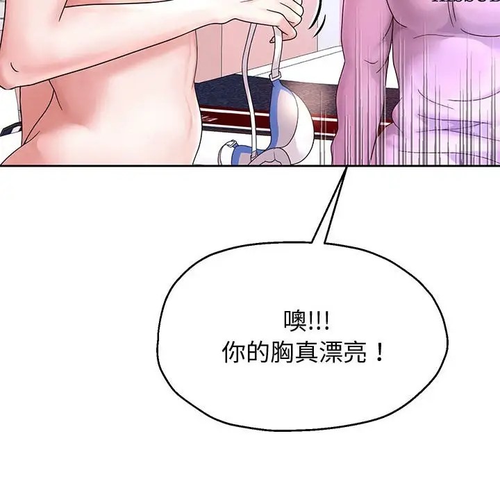 [韩国漫画] 重生之长枪无敌 剧情,青年#[173P]-55