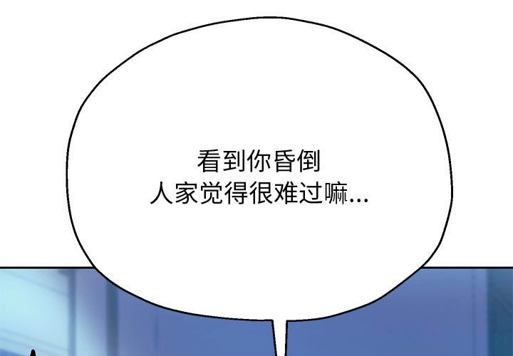 [韩国漫画] 重生之长枪无敌 剧情,青年#[134P]-1