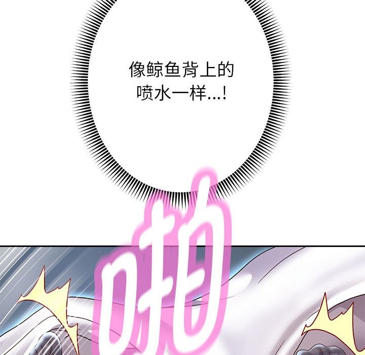 [韩国漫画] 重生之长枪无敌 剧情,青年#[134P]-109