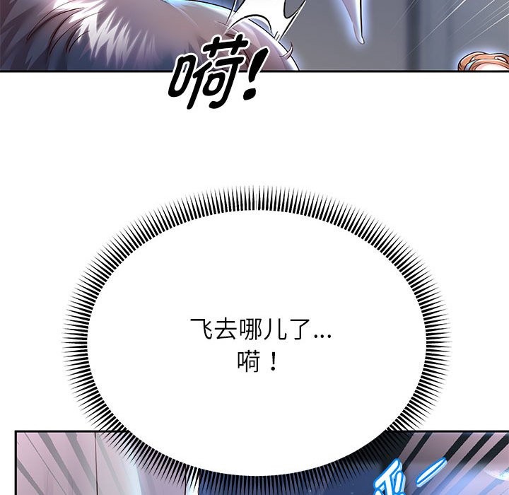[韩国漫画] 重生之长枪无敌 剧情,青年#[134P]-112