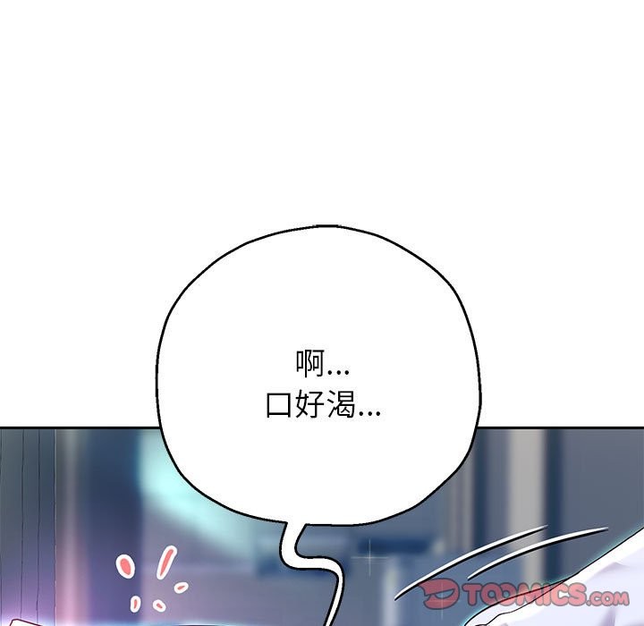 [韩国漫画] 重生之长枪无敌 剧情,青年#[134P]-27