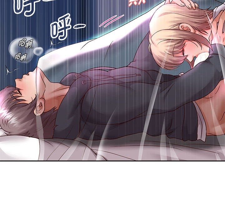 [韩国漫画] 重生之长枪无敌 剧情,青年#[134P]-32