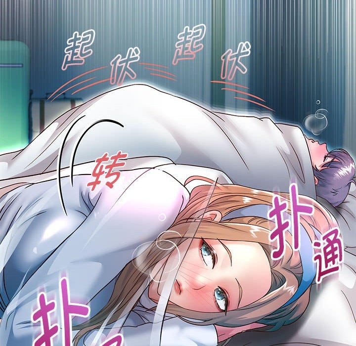 [韩国漫画] 重生之长枪无敌 剧情,青年#[134P]-35