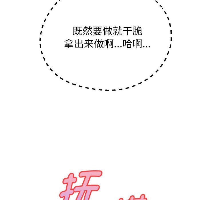 [韩国漫画] 重生之长枪无敌 剧情,青年#[134P]-41
