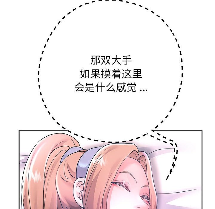 [韩国漫画] 重生之长枪无敌 剧情,青年#[134P]-46