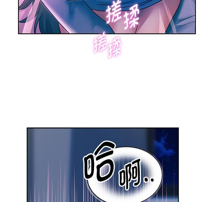 [韩国漫画] 重生之长枪无敌 剧情,青年#[134P]-48