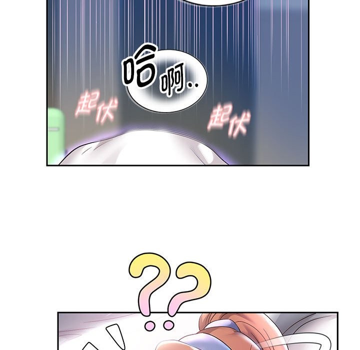 [韩国漫画] 重生之长枪无敌 剧情,青年#[134P]-49