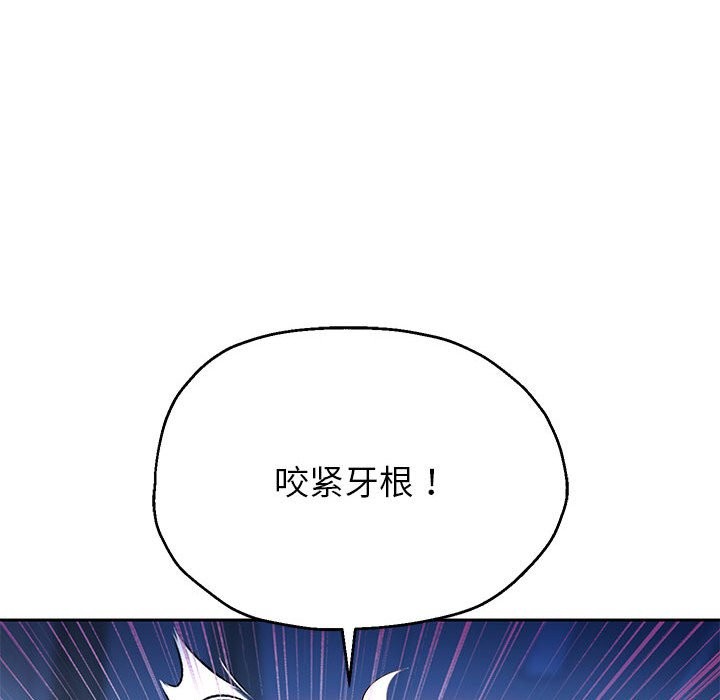 [韩国漫画] 重生之长枪无敌 剧情,青年#[134P]-92