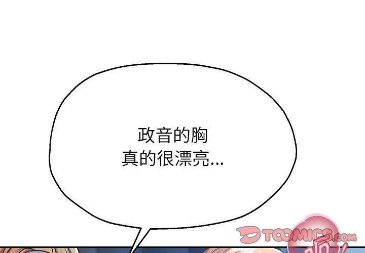 [韩国漫画] 重生之长枪无敌 剧情,青年#[151P]-3