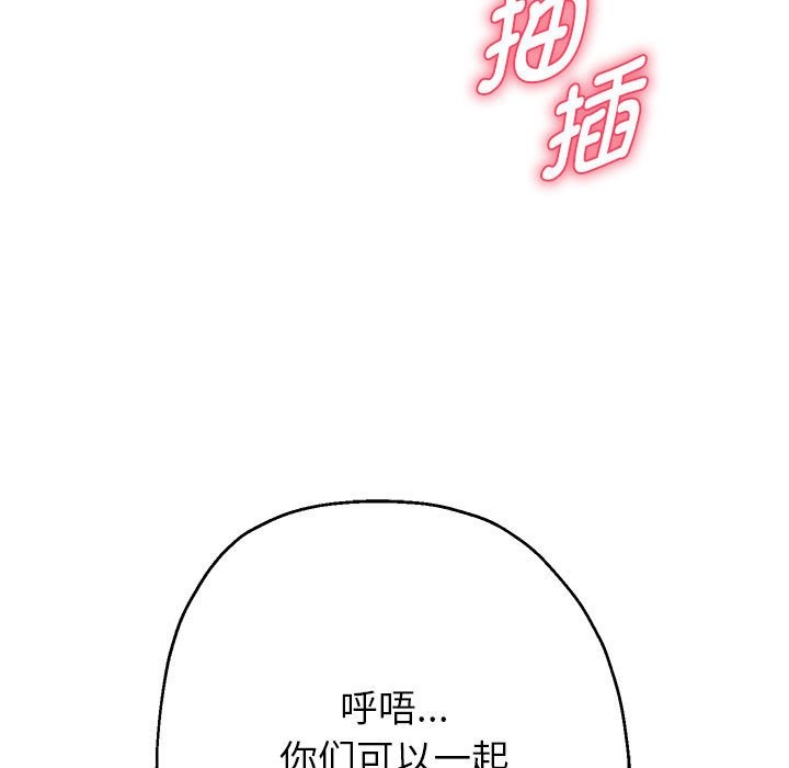 [韩国漫画] 重生之长枪无敌 剧情,青年#[151P]-35