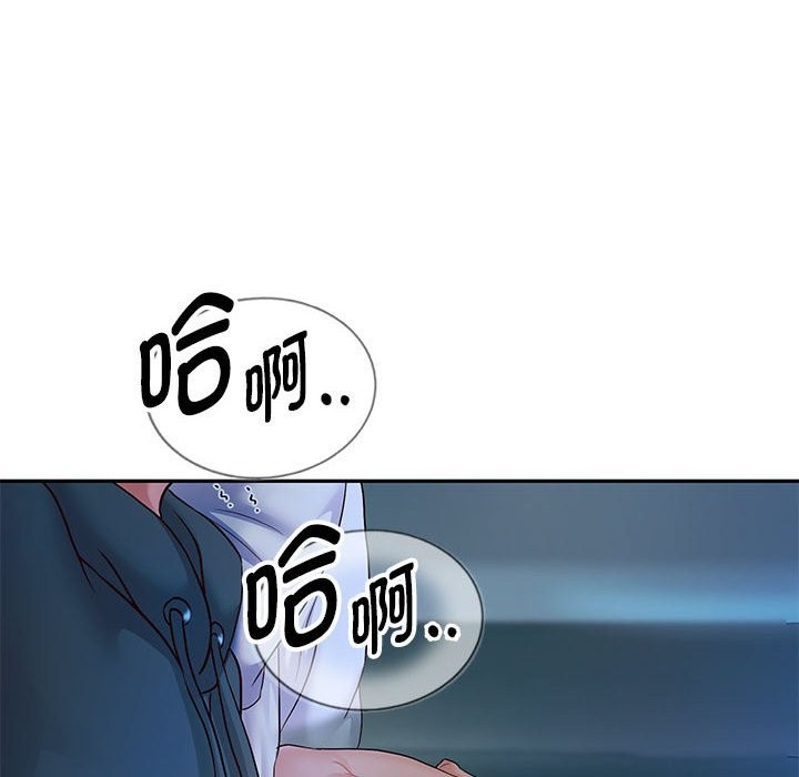 [韩国漫画] 重生之长枪无敌 剧情,青年#[151P]-52