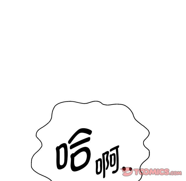 [韩国漫画] 重生之长枪无敌 剧情,青年#[151P]-57