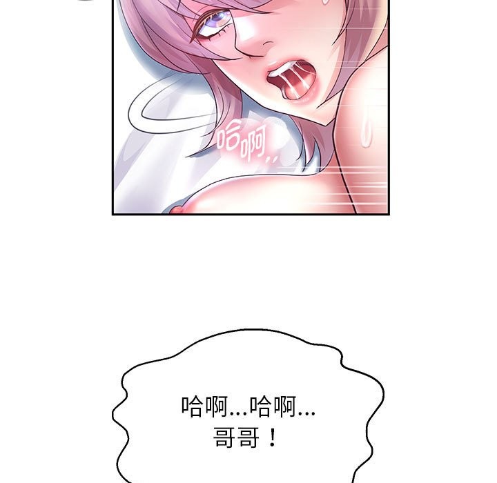 [韩国漫画] 重生之长枪无敌 剧情,青年#[151P]-83