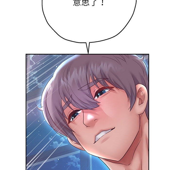 [韩国漫画] 重生之长枪无敌 剧情,青年#[151P]-86