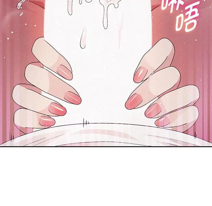 [韩国漫画] 重生之长枪无敌 剧情,青年#[209P]-104