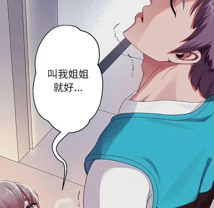 [韩国漫画] 重生之长枪无敌 剧情,青年#[209P]-124