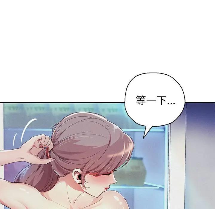 [韩国漫画] 重生之长枪无敌 剧情,青年#[209P]-145