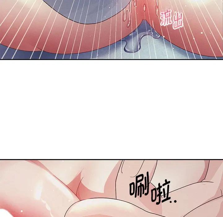 [韩国漫画] 重生之长枪无敌 剧情,青年#[209P]-187