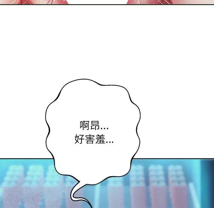 [韩国漫画] 重生之长枪无敌 剧情,青年#[209P]-193