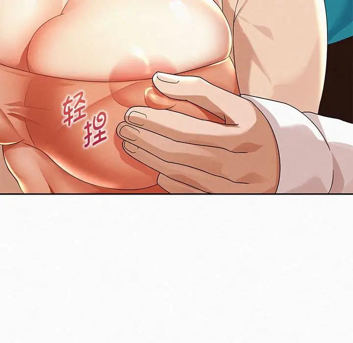 [韩国漫画] 重生之长枪无敌 剧情,青年#[209P]-26