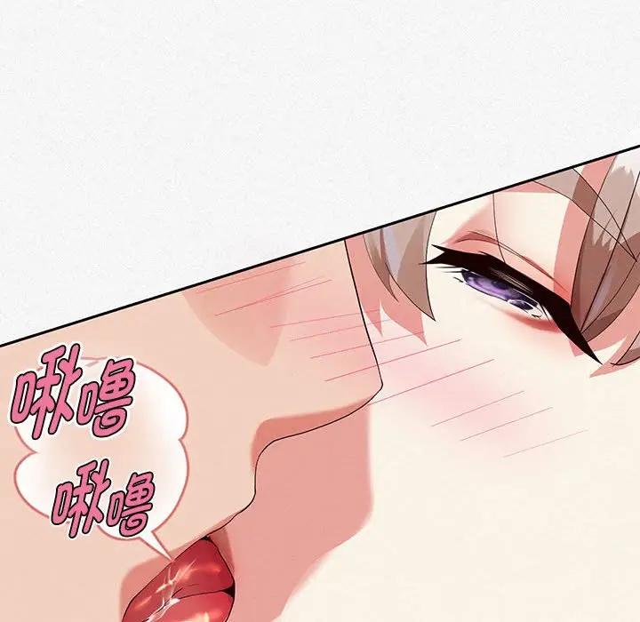 [韩国漫画] 重生之长枪无敌 剧情,青年#[209P]-38