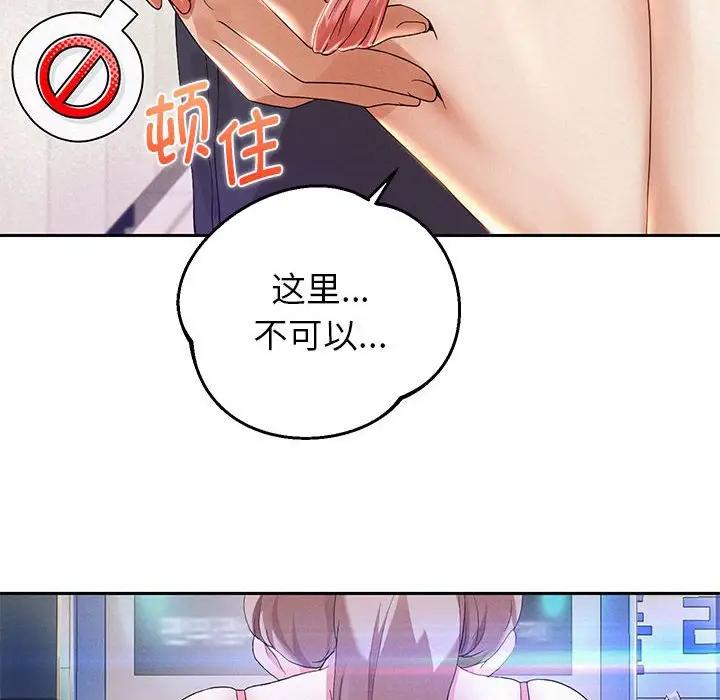 [韩国漫画] 重生之长枪无敌 剧情,青年#[209P]-59