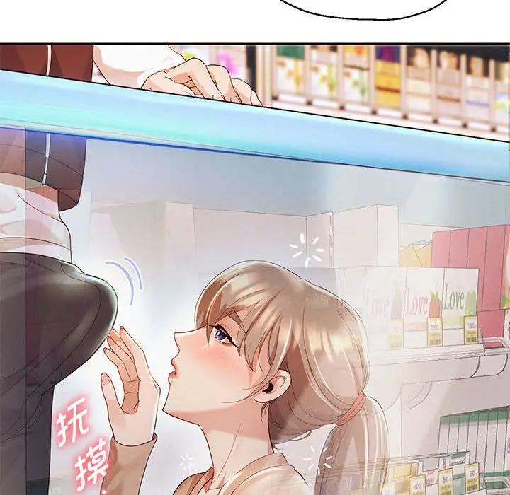 [韩国漫画] 重生之长枪无敌 剧情,青年#[209P]-88