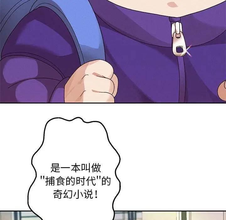 [韩国漫画] 重生之长枪无敌 剧情,青年#[209P]-94