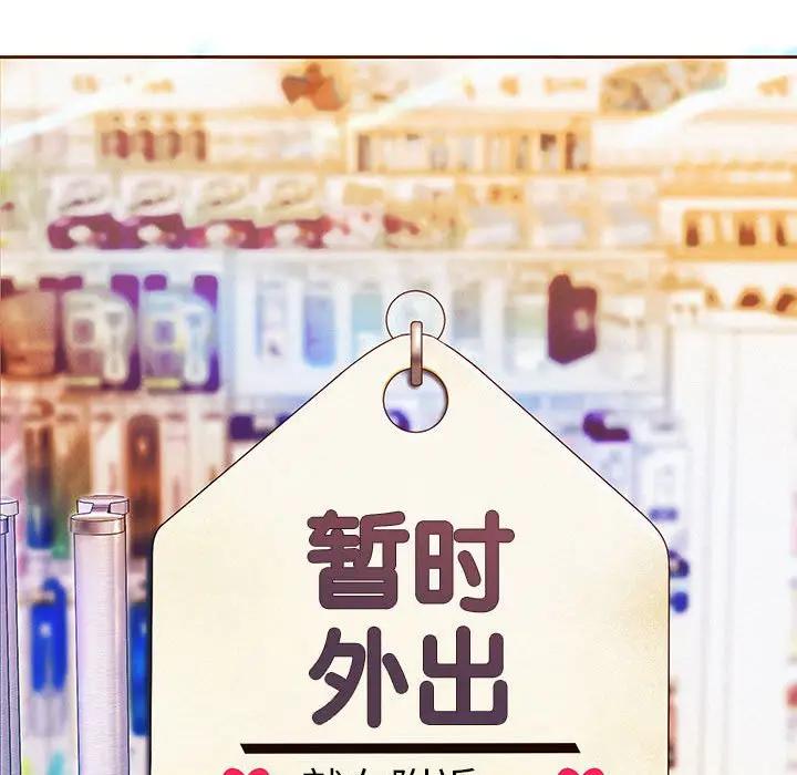 [韩国漫画] 重生之长枪无敌 剧情,青年#[209P]-97