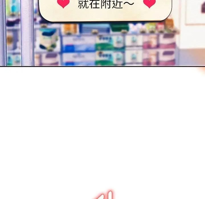 [韩国漫画] 重生之长枪无敌 剧情,青年#[209P]-98