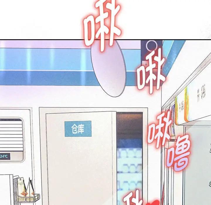 [韩国漫画] 重生之长枪无敌 剧情,青年#[209P]-99