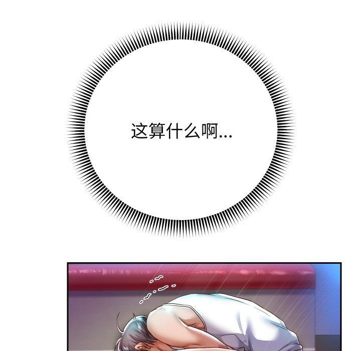 [韩国漫画] 重生之长枪无敌 剧情,青年#[143P]-19