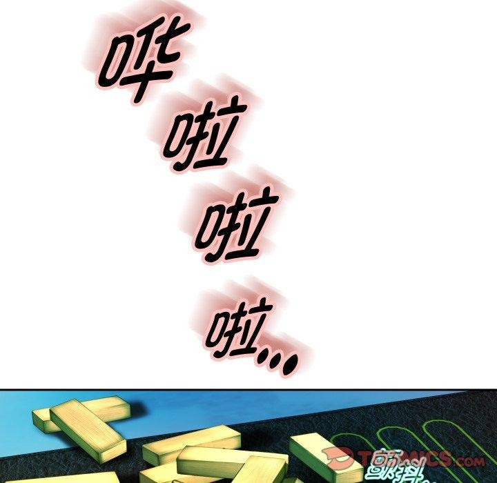 [韩国漫画] 重生之长枪无敌 剧情,青年#[143P]-33