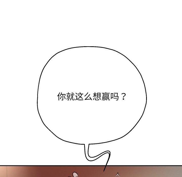 [韩国漫画] 重生之长枪无敌 剧情,青年#[143P]-37