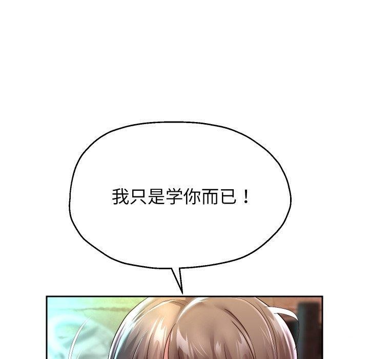 [韩国漫画] 重生之长枪无敌 剧情,青年#[143P]-40