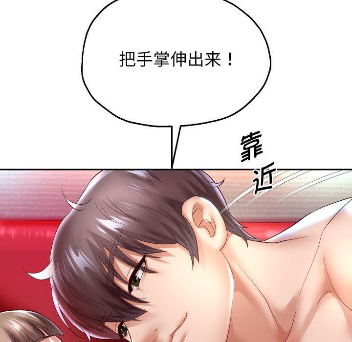 [韩国漫画] 重生之长枪无敌 剧情,青年#[143P]-52