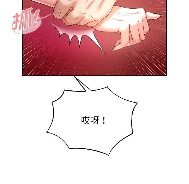 [韩国漫画] 重生之长枪无敌 剧情,青年#[143P]-55