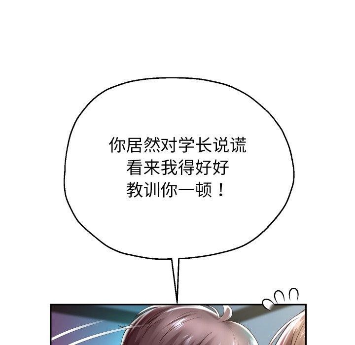 [韩国漫画] 重生之长枪无敌 剧情,青年#[143P]-61