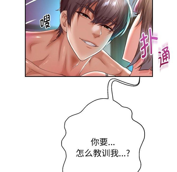 [韩国漫画] 重生之长枪无敌 剧情,青年#[143P]-62