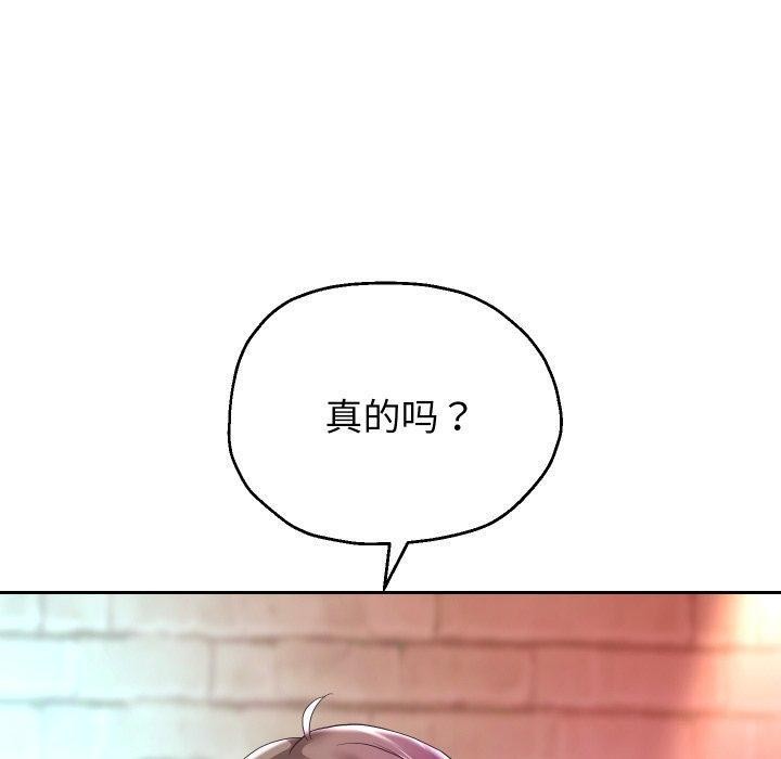 [韩国漫画] 重生之长枪无敌 剧情,青年#[143P]-70