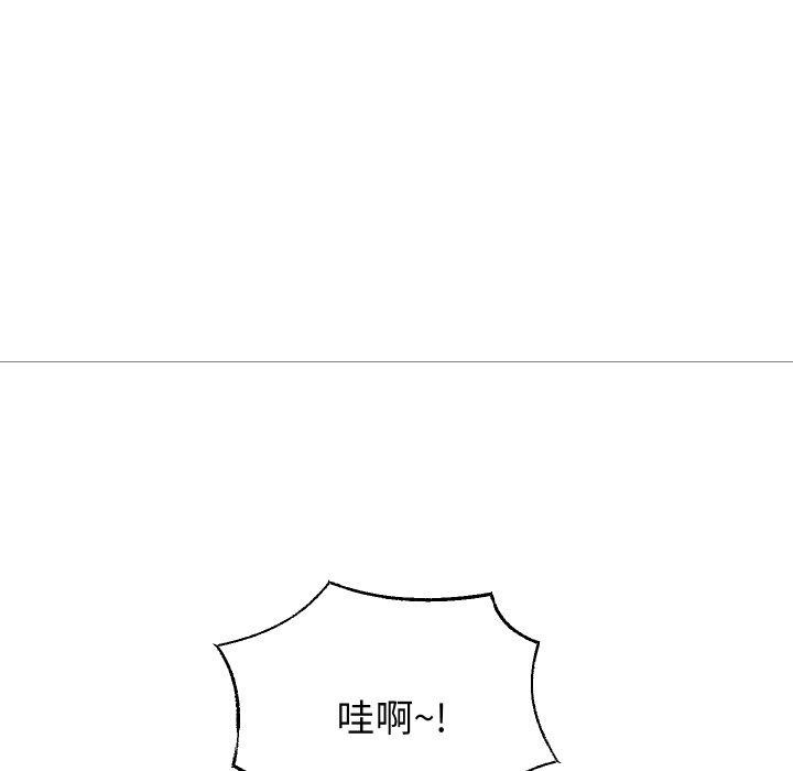 [韩国漫画] 重生之长枪无敌 剧情,青年#[143P]-83