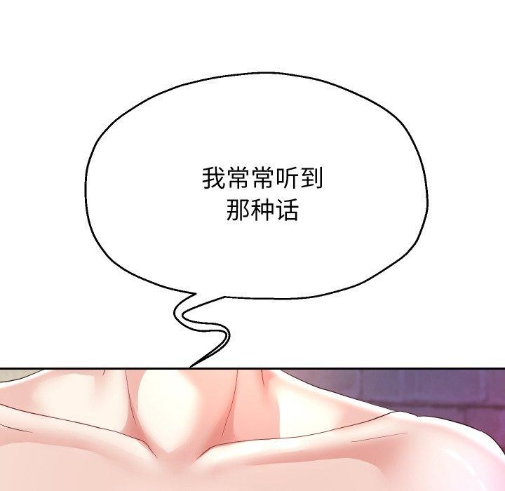 [韩国漫画] 重生之长枪无敌 剧情,青年#[143P]-86