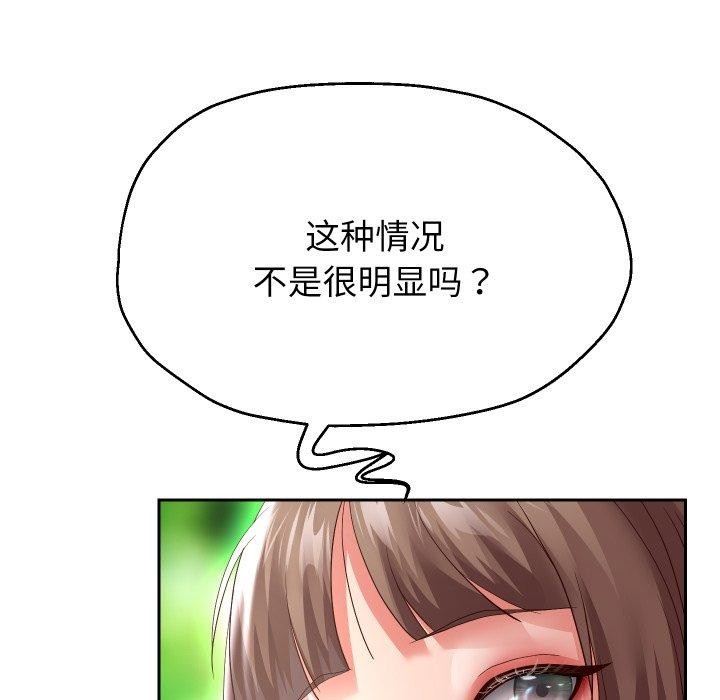 [韩国漫画] 重生之长枪无敌 剧情,青年#[143P]-91