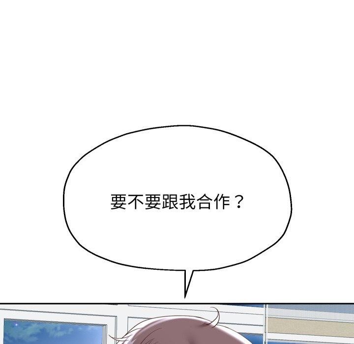 [韩国漫画] 重生之长枪无敌 剧情,青年#[156P]-11
