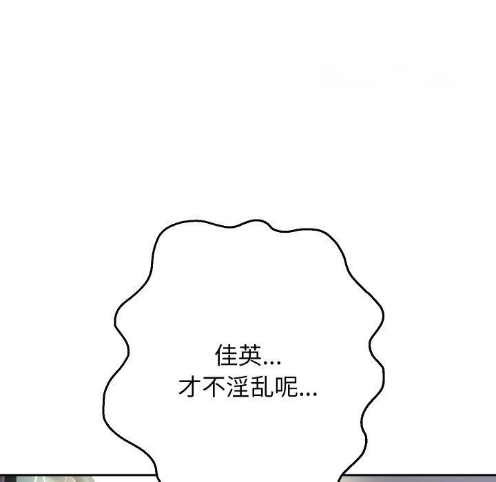 [韩国漫画] 重生之长枪无敌 剧情,青年#[156P]-128