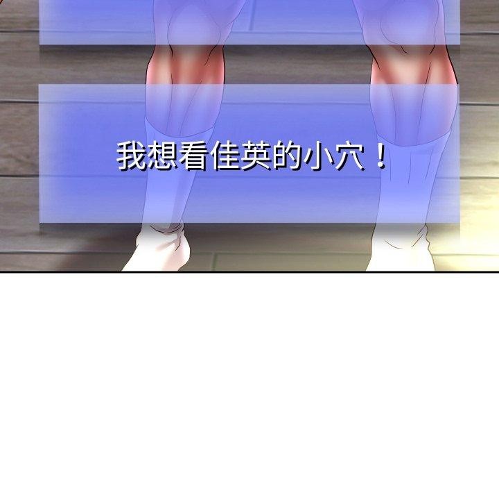 [韩国漫画] 重生之长枪无敌 剧情,青年#[156P]-141