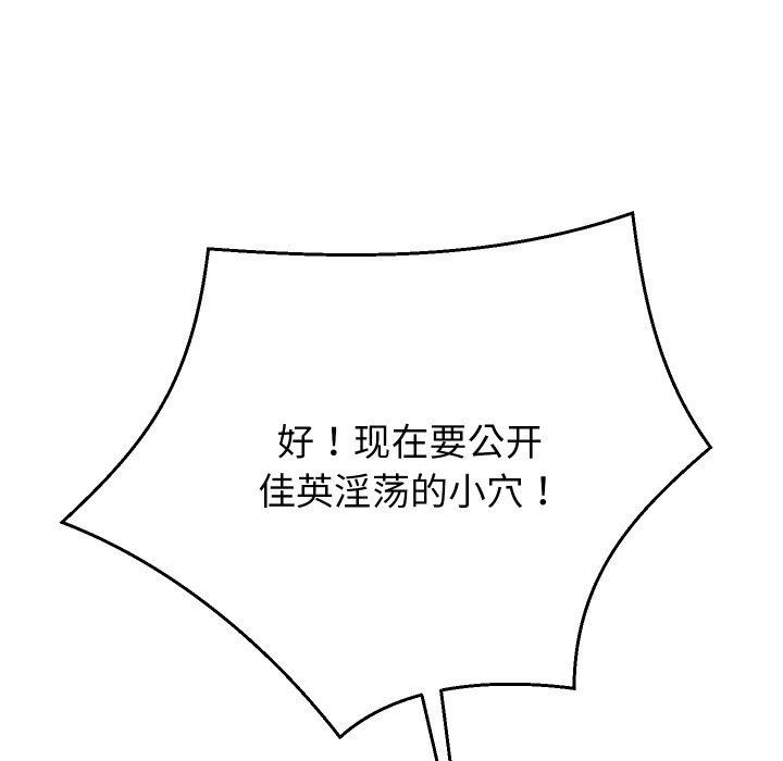 [韩国漫画] 重生之长枪无敌 剧情,青年#[156P]-148