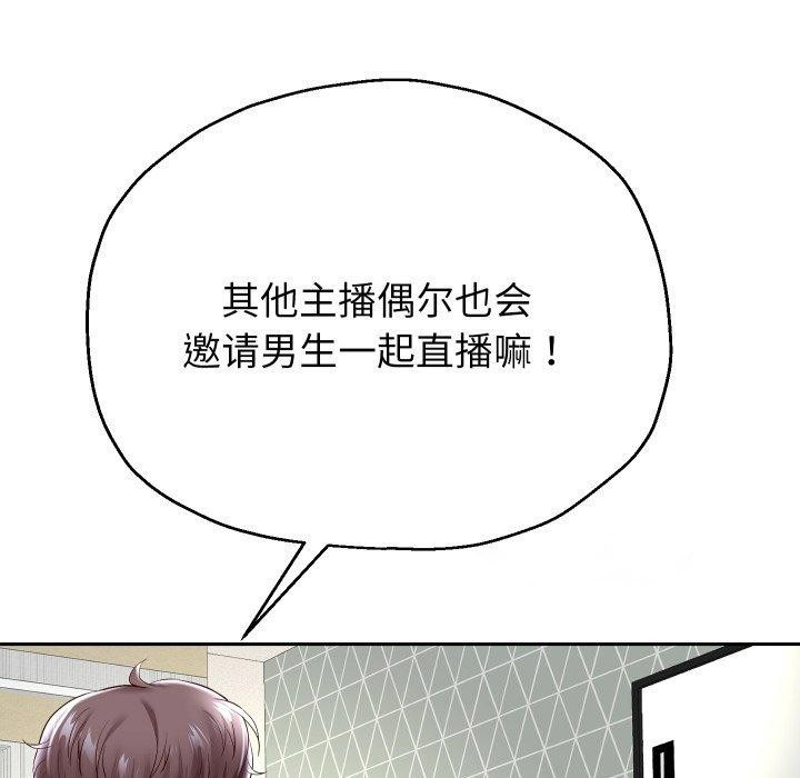 [韩国漫画] 重生之长枪无敌 剧情,青年#[156P]-16